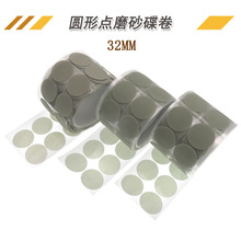 32mm�A���cĥɰ������ĥ����ɰ��Ƭ���zɰ����ճ��ĥ����ɰ����Ƭ