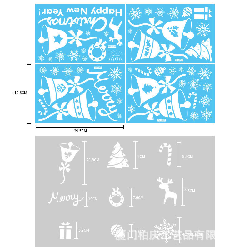 クリスマスクロスボーダー雪飾りショーウインドーガラス貼り絵クリスマスパーティー装飾サンタクロースプレゼント静電気貼り|undefined