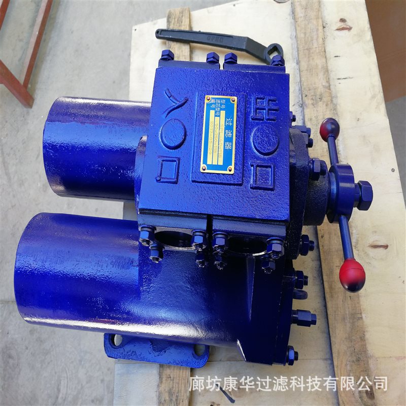 厂家供应SPL-40滤油器、SPL-32滤油器  廊坊康华