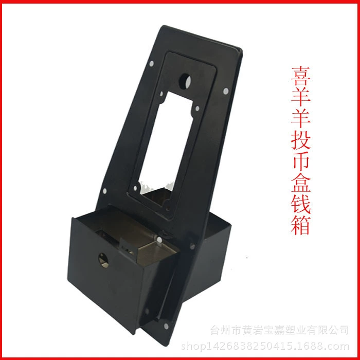 Качалка-качели с денежным ящиком №1, черная, из железа, три элемента