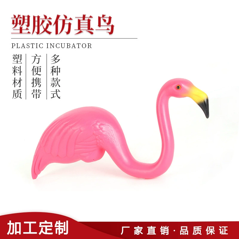 Мягкий медленный отскок Фламинго маленький розовый Фламинго PE Моделирование Птица выдувная игрушка
