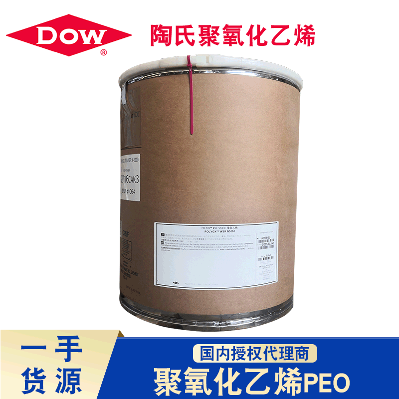 ԭװ��������POLYOX  WSR N-60K��������ϩ �ۻ�������PEO