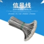 连接信号定制26awg端子线