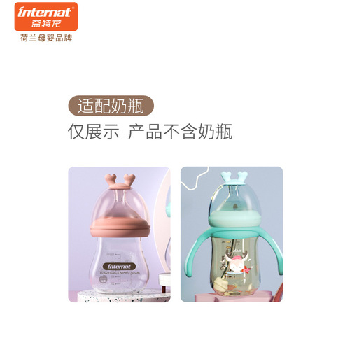 Yitlong PPSU milk bottle original wide diameter silicone nipple accessories imitation wide mouth large arc cross hole nipple