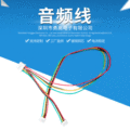 厂家直供端子线 音频音响连接线3.5mm数码音频线耳机线端子线