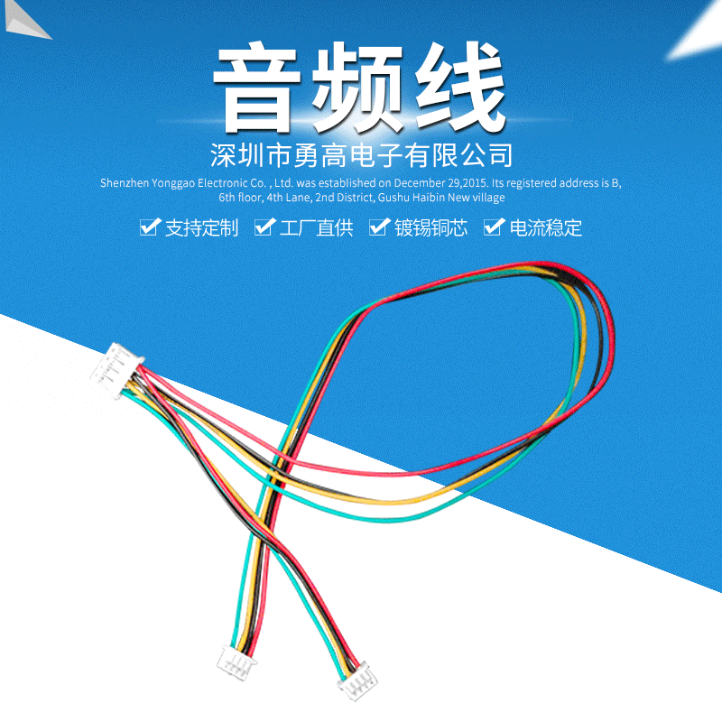 Factory direct supply terminal line audio audio cable 3.5mm digital audio cable earphone cable terminal cable