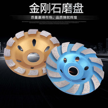 厂家批金刚石磨轮角磨机打磨片加厚石材 大理石水泥混凝土磨磨片