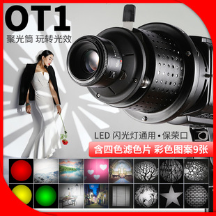 ���Sֱ�N �K��OT1����Ͳ��ţ��ؐ�W���LED���zӰ�۹�Ͳ�D��ˇ�g