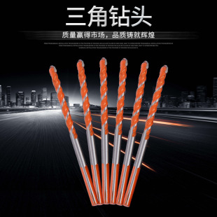 Alloy Triangle Overlord Drill Bit Ceramic Tile Cement Wall Ceramic Hole Opper Multifunctional Twist Punching Drill Manufacturers