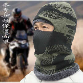冬帽大帽檐针织套头迷彩面罩男士保暖骑行蒙面口罩一体加绒围脖