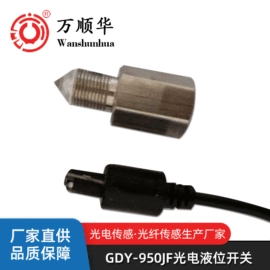 液位开关;其他报警器;液位传感器