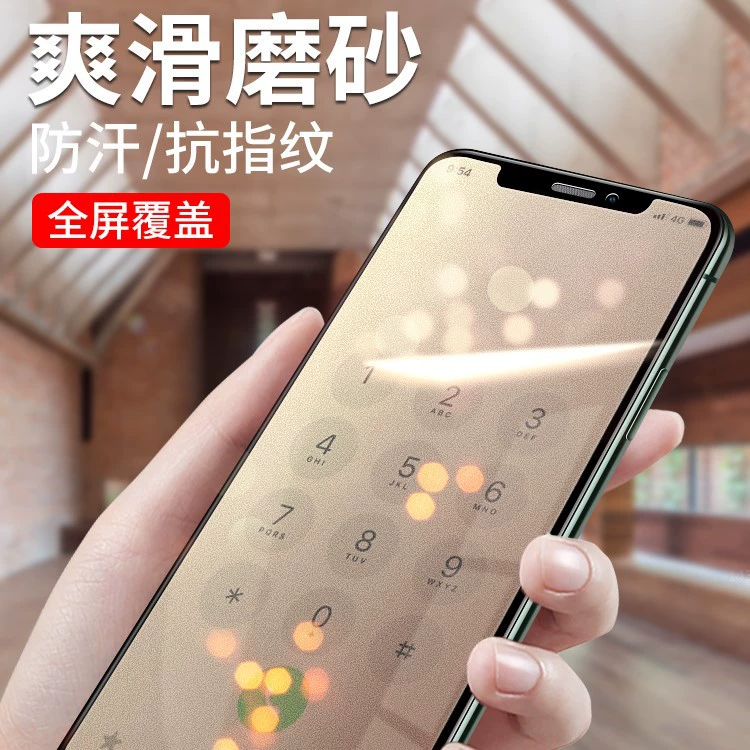 Применение Apple 11Pro полумонитор тонко-скалированная стальная чистка 78plusxriphoneXSMAX антиотпечатковая защита пленка