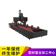 厂家生产铝型材龙门加工中心 高速数控平面钻床 多工位精密钻床