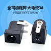 Large current 3A mother seat DC socket DC-005D three-pin plug-in DC power supply mother seat thickened all-copper feet