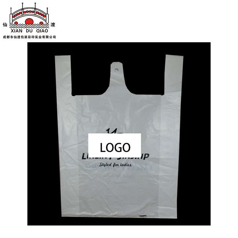 特大号塑料袋加厚马甲背心袋服装批发袋打包搬家手提袋大中小号
