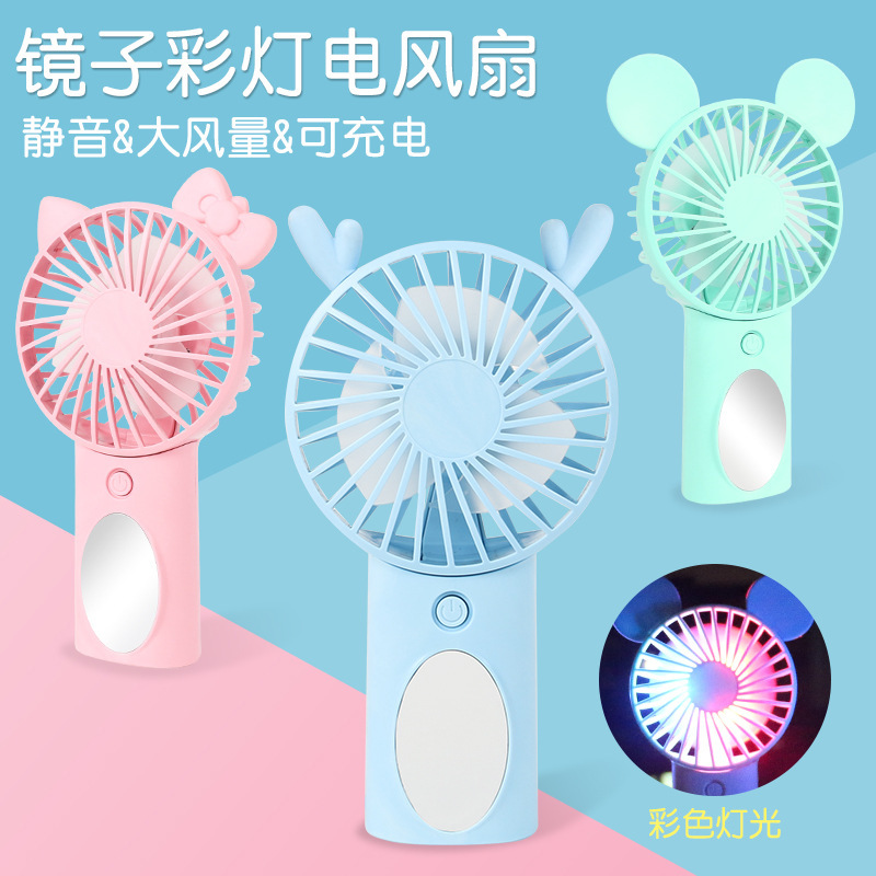 新款台式充电镜子风扇微型迷你小风扇学生手持便携式礼品定制|ms