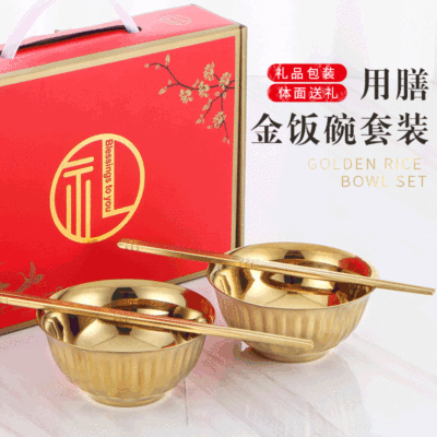 便携碗餐具套装 不锈钢金饭碗套装 碗筷餐具促销礼品套装