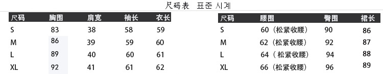 Costume femme en Coton - Ref 3335742 Image 13