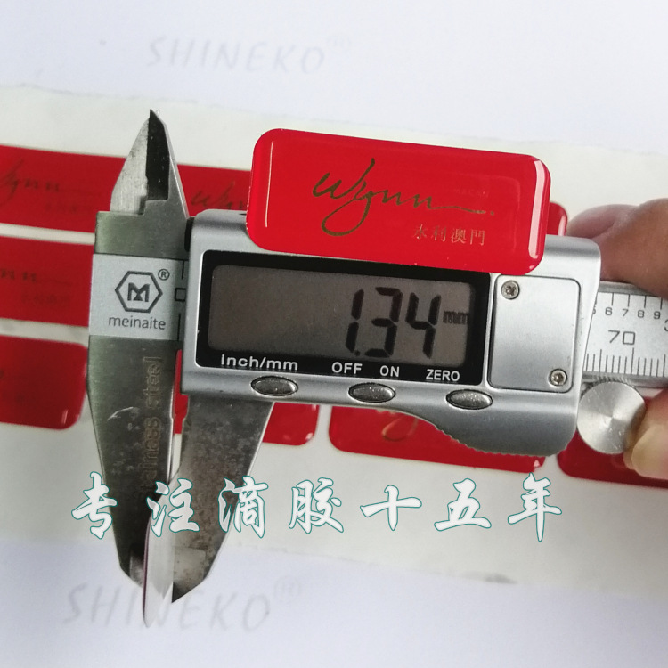 厂家定制 光金底材 透亮粘性强水晶滴胶贴纸定做 可开发票