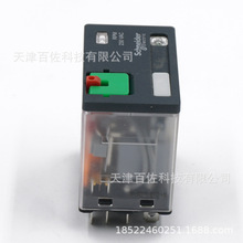 RPM�^���RPM42P7�^���RPM42P7 15A 230V���g�����^���