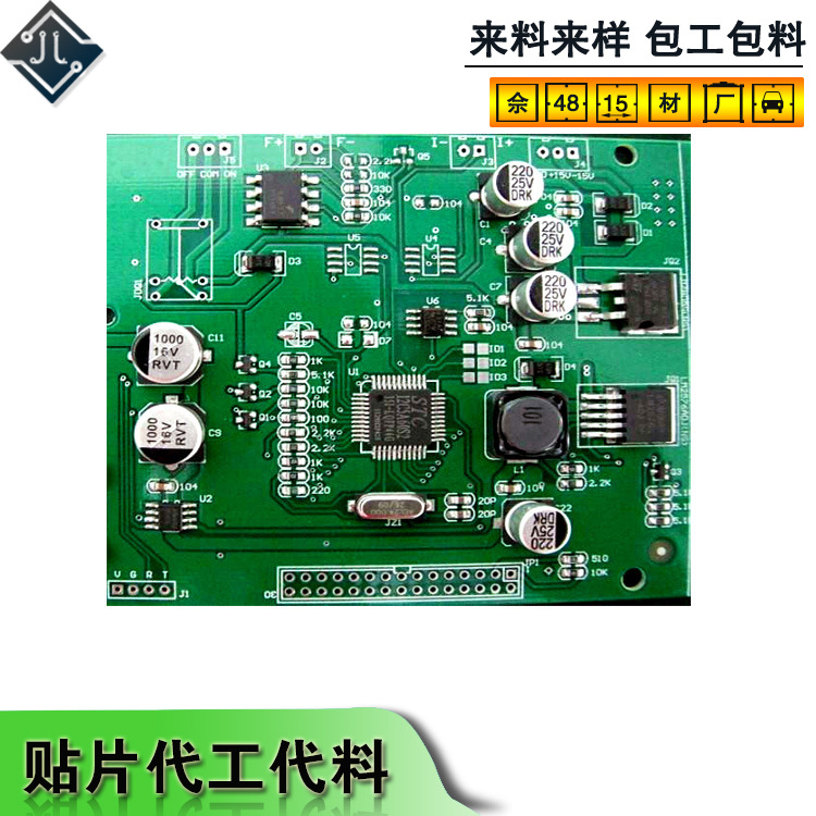 广州市白云区pcba加工 smt加工 led灯加工组装 来料 贴片插件加工