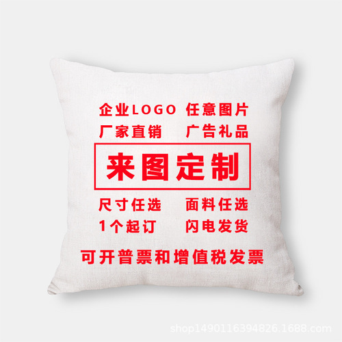 Solid color velvet sofa pillow case wholesale office nap pillow pillow with corporate logo printed on dropshipping