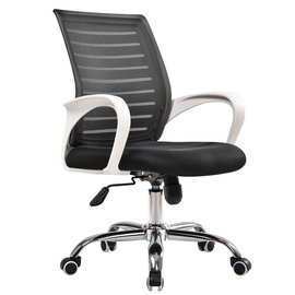 简约时尚职员办公转椅办公室电脑椅可升降办公椅子带扶手家用椅