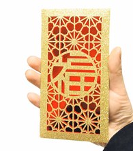 祝福压岁金包 福包利事封春节 高档金葱撒粉激光镂空红包厂家批发