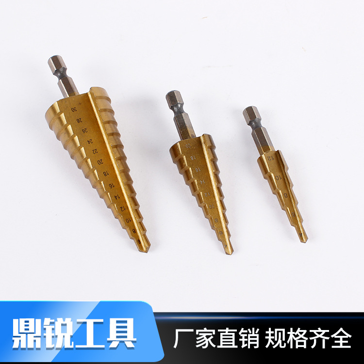 专业供应六角柄公制3件套阶梯钻 宝塔钻 多规格可选 量大从优
