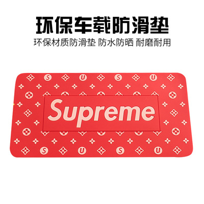 厂家定做PVC软胶手机防滑垫 车载防滑垫汽车仪表台红色手机垫|ru