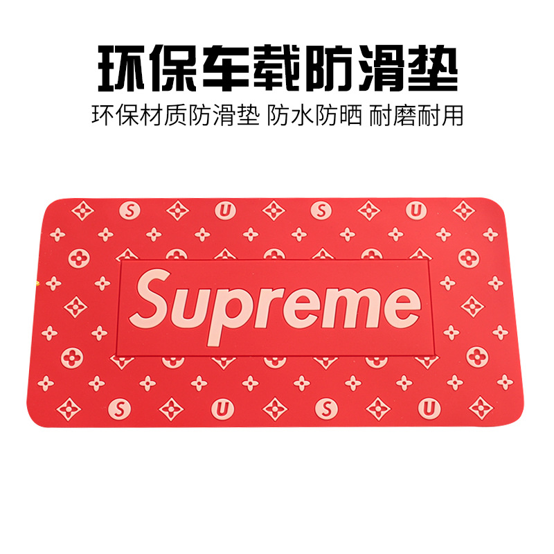 厂家定做PVC软胶手机防滑垫 车载防滑垫汽车仪表台红色手机垫|ru