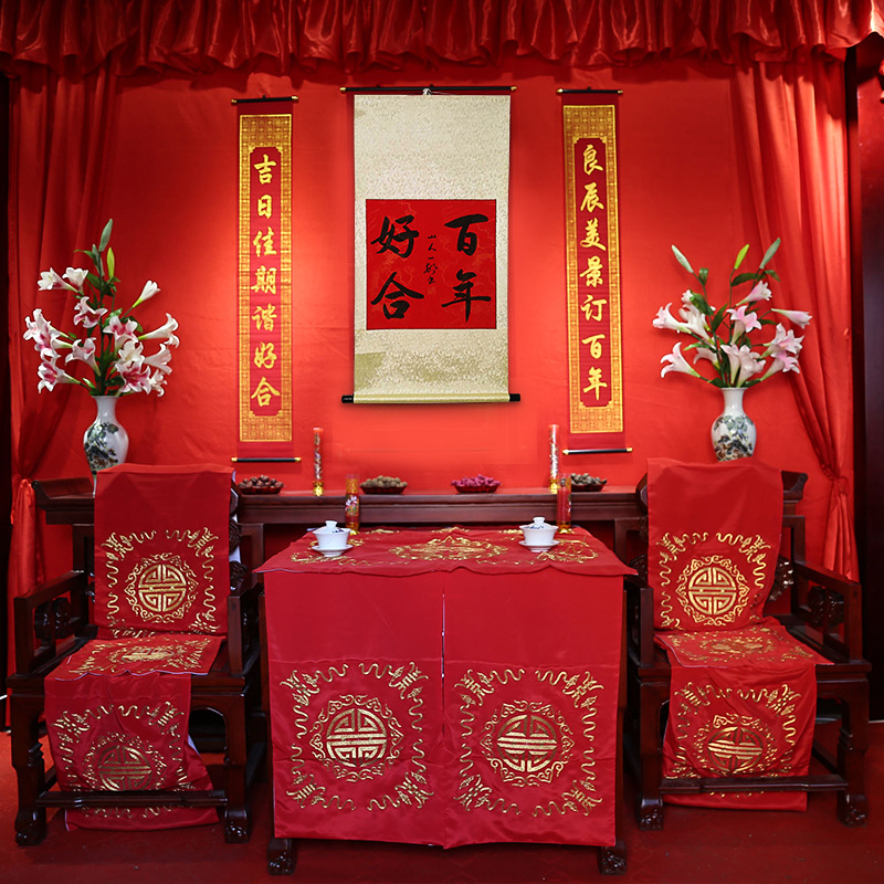 墨緣齋山人壹村書法作品 百年好合手繪書法 新婚 結婚紀念禮物