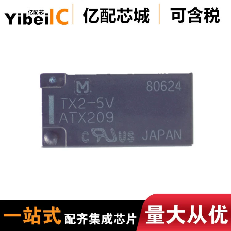 Лидер продаж TX2-5V, новое оригинальное реле с двойным открытием и двойным закрытием, ток 2A, прямая вилка DIP8, готовая поставка