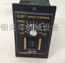 台湾TLM调速器电机马达控制器DONGLIM EINDUSTRY CO.,LTD 减速箱