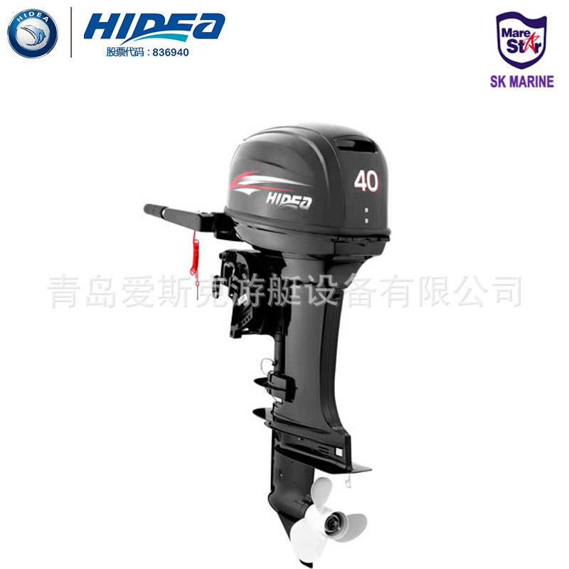 海的船外机 船用发动机外挂机舷外机船挂机 2冲程40马力