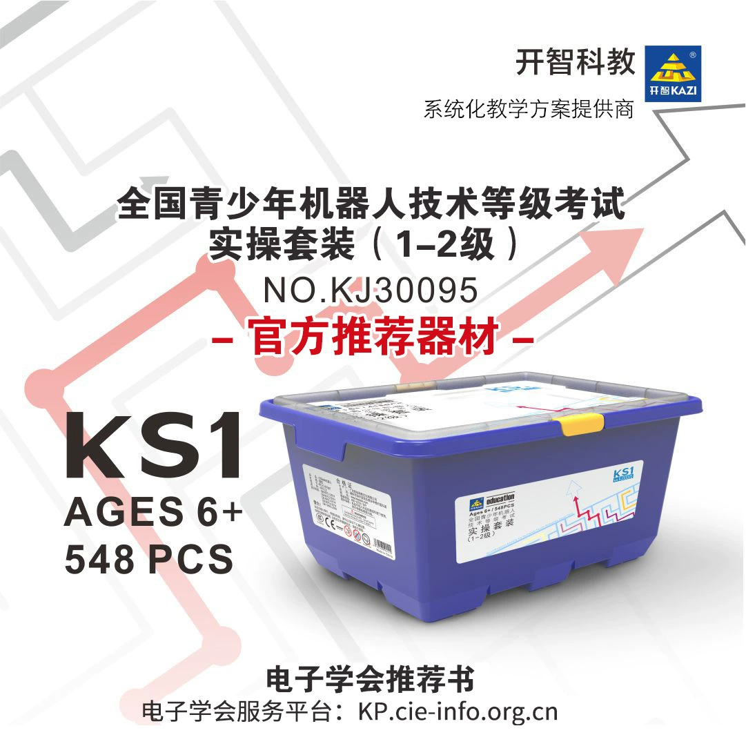 Lego, robot, constructor, toy, set, for teenagers