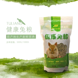 仓鼠窝、笼;观赏鱼饲料;观赏鱼