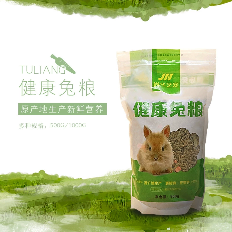 Shanghua Art корм для домашних животных/корм для кроликов/Национальная экспресс-доставка