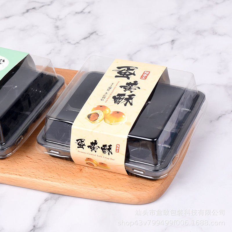 批发H136四格烘焙西点泡芙雪媚娘肉松小贝包装4粒装蛋黄酥吸塑盒