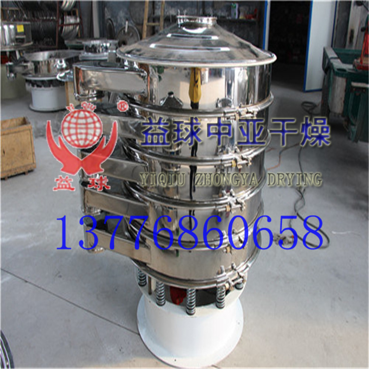 采购高效筛分机