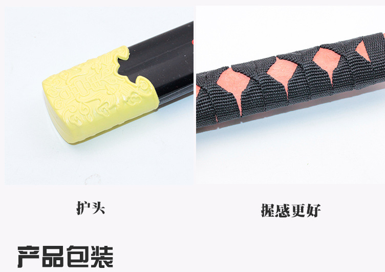 武士刀_10