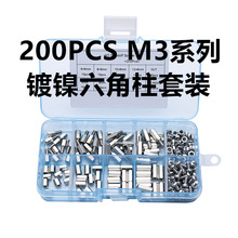 200PCSͭͷ֧ͭ·M3