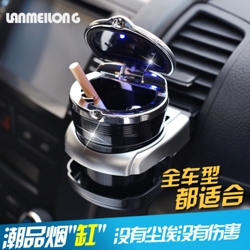 Car ashtray creative silver ashtray personalized car covered luminous car multifunctional covered car supplies