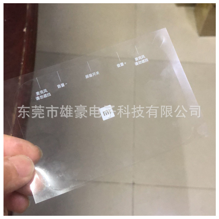 小米1