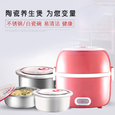 多层电热饭盒 不锈钢陶瓷内胆多功能热饭蒸菜上班礼品 蒸煮饭盒|ms