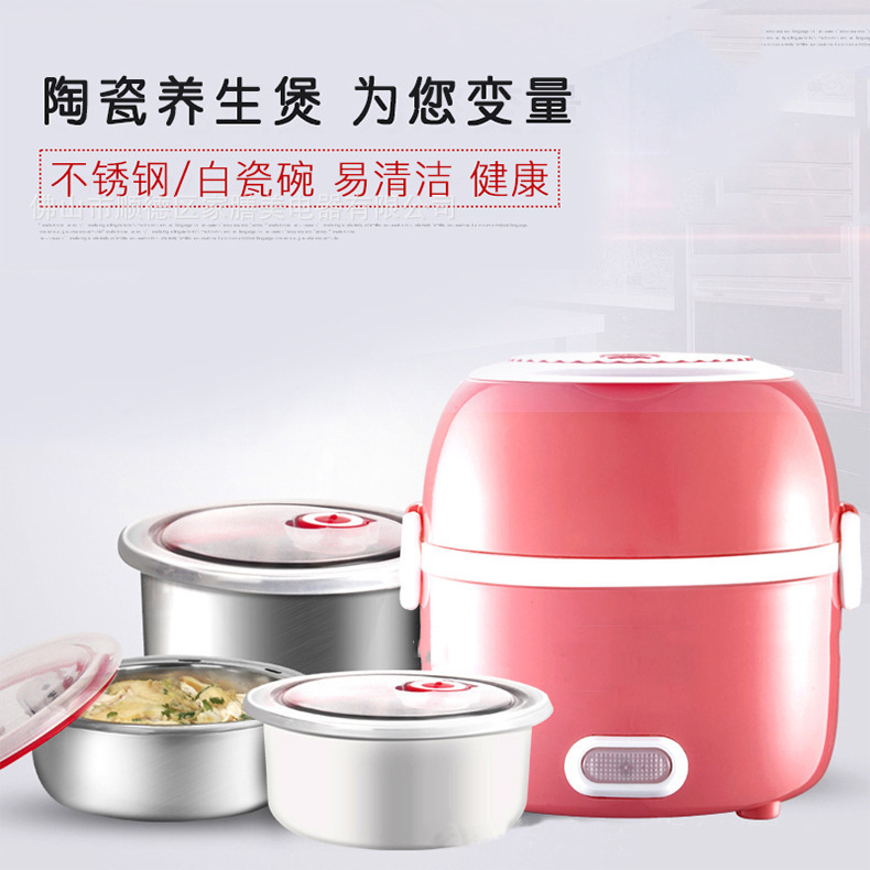 多层电热饭盒 不锈钢陶瓷内胆多功能热饭蒸菜上班礼品 蒸煮饭盒|ms