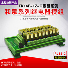 18·Ȫ^ģMPLCŴͨDӹNƬģK12V