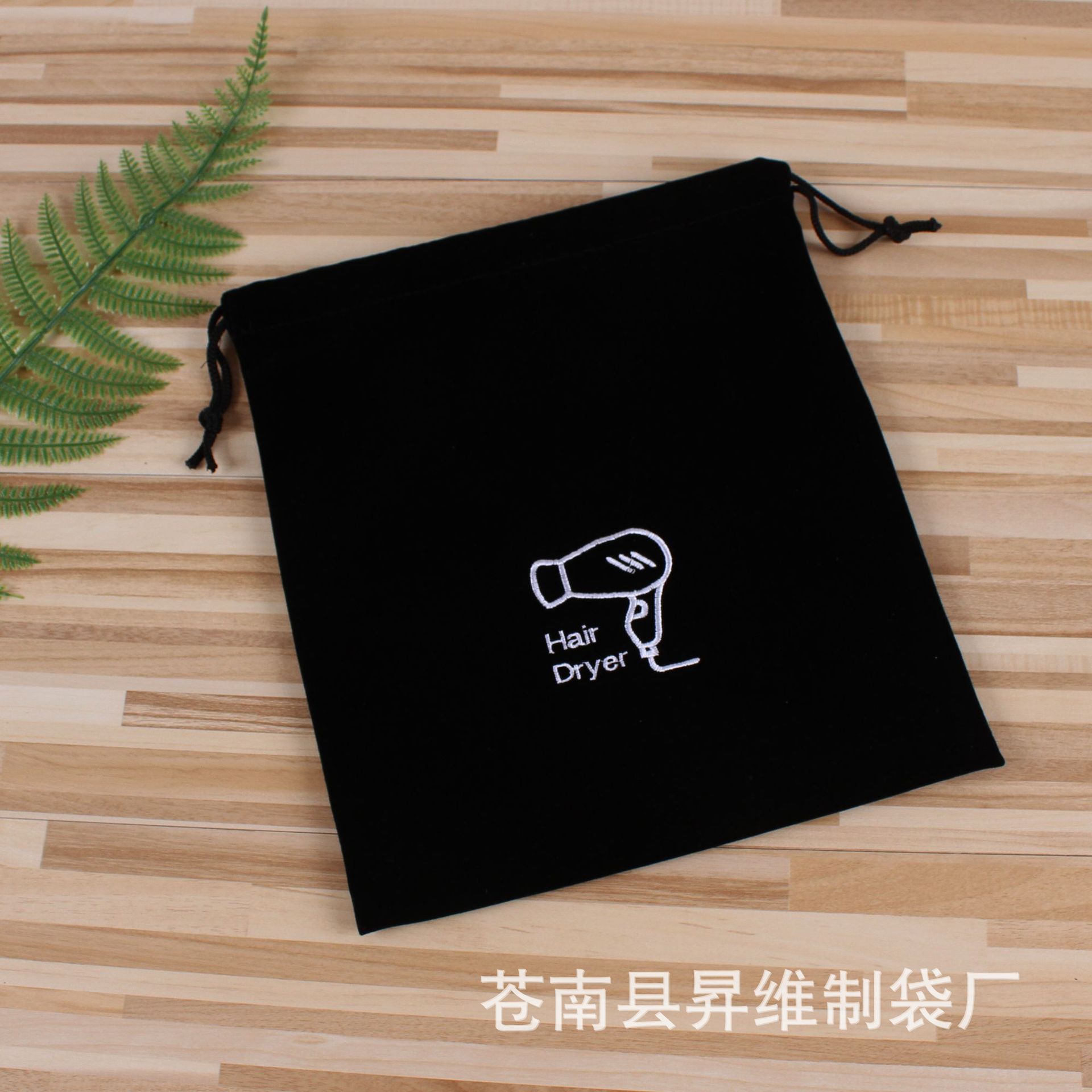 En stock Hotel habitación especial secador de pelo bolsa de franela Hotel secador de pelo bolsa de almacenamiento fijo logo