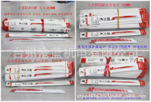 ����S1122BF 922BF 1411DF 711DF����䏗l�R��䏗l��������䏗l