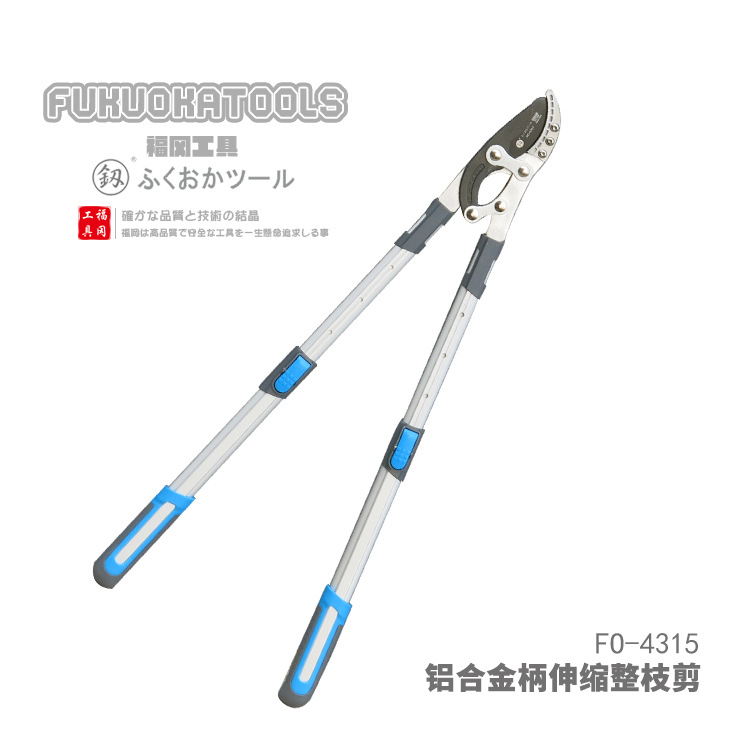 福冈工具  釰  铝合金柄伸缩整枝剪  FO-4315